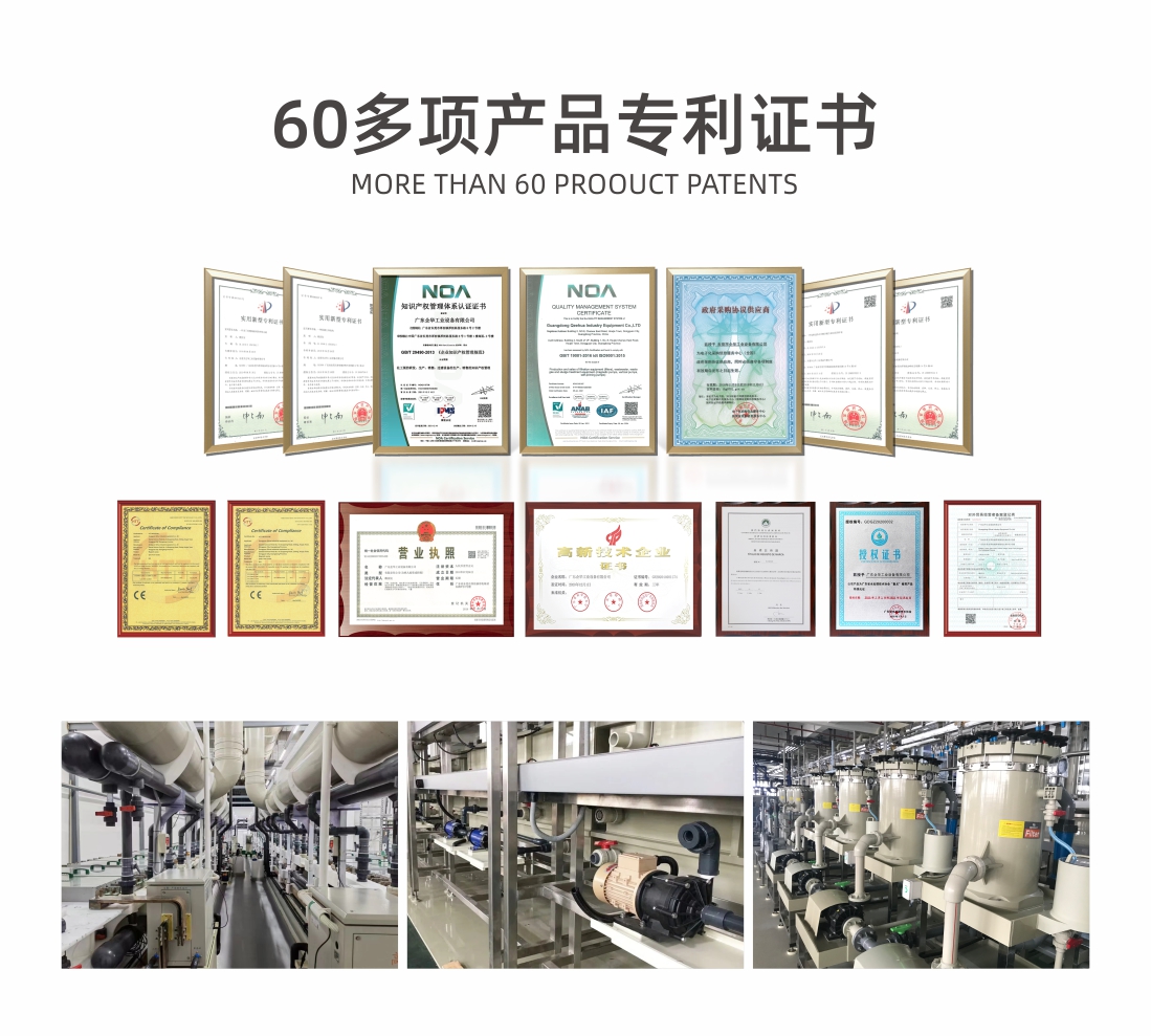 深耕行業·專精特新